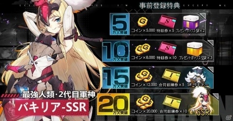 iOS/Android「タイムリフレイン ‐ 一巡後の世界 -」が4月に配信！カードゲームのシステムを採用したタクティカルRPGの画像5
