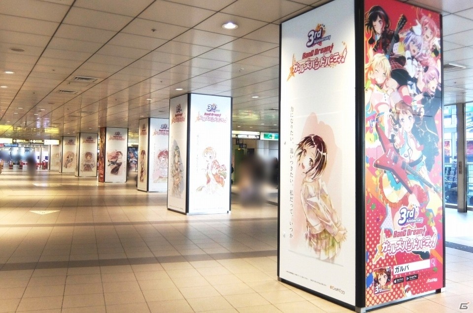 「バンドリ！ ガールズバンドパーティ！」3周年を記念した広告が東京・大阪の駅や街に登場！の画像3