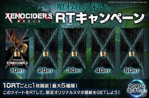 「XENOCIDERS -捕食者の星-」戦闘シーンを収録したトレーラーが公開！開拓者プロジェクトには猫宮ひなたさんが参戦の画像2