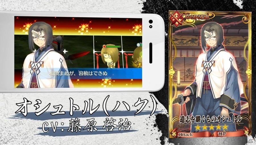 「うたわれるもの 二人の白皇」×「チェインクロニクル3」コラボレーションイベント“夢幻の國の遊戯”がスタート！の画像2