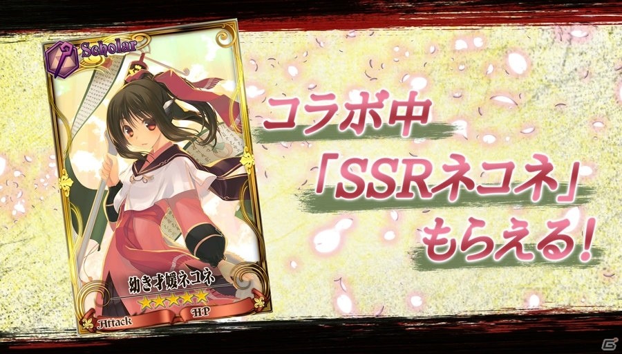 「うたわれるもの 二人の白皇」×「チェインクロニクル3」コラボレーションイベント“夢幻の國の遊戯”がスタート！の画像5