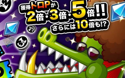 城とドラゴン トロpが2倍以上になるトロフィーバトルが開始 経験値増加など低レベル者への支援キャンペーンも ゲーム情報サイト Gamer