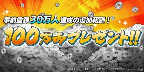 iOS/Android版「NARUTO X BORUTO 忍者TRIBES」が配信開始！グランドオープン記念としてうずまきナルト、うちはサスケが登場の画像10