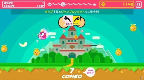 左右のタップだけで遊べるカジュアルアクション「メットボーイ！」がiOS/Androidで配信開始！の画像5