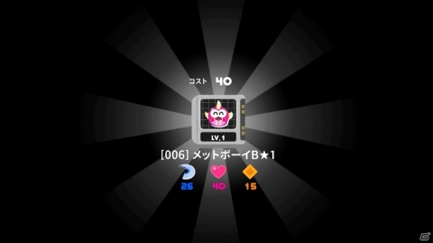 左右のタップだけで遊べるカジュアルアクション「メットボーイ！」がiOS/Androidで配信開始！の画像8