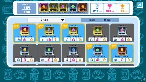 左右のタップだけで遊べるカジュアルアクション「メットボーイ！」がiOS/Androidで配信開始！の画像9