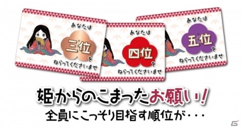 大喜利力が試されるパーティボードゲーム「かぐや姫を笑わせて」が4月下旬に発売！の画像3