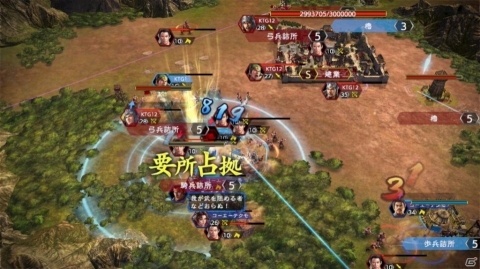 iOS/Android「三國志 新作（仮）」が発表！何千もの部隊がリアルタイムで激突するMMO戦略SLGの画像2
