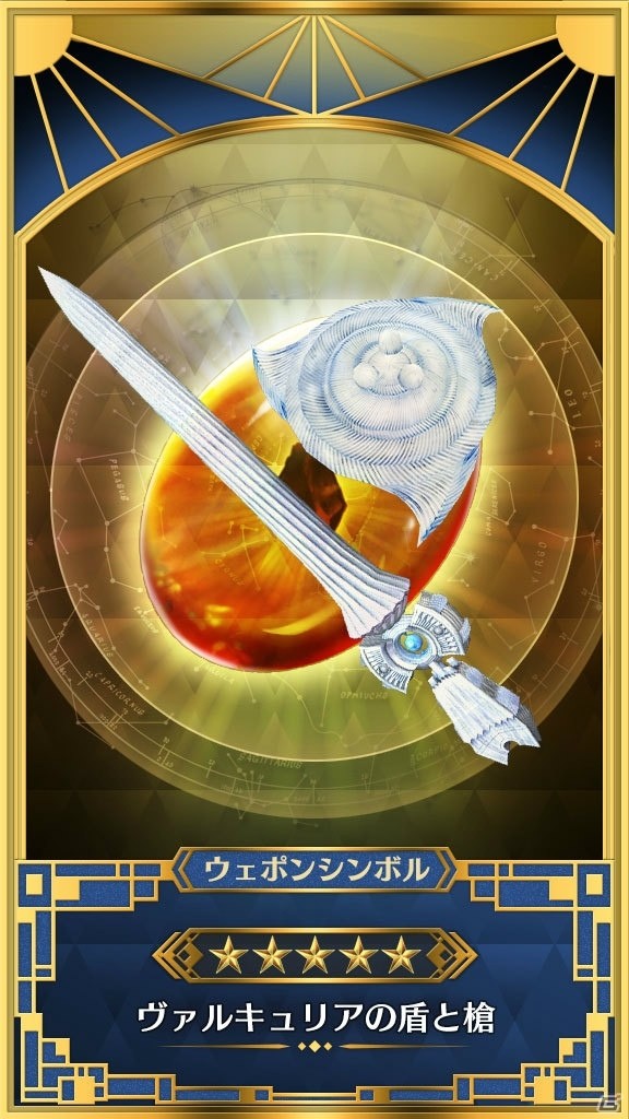 「イドラ ファンタシースターサーガ」にて「戦場のヴァルキュリア」とのコラボが実施！の画像4