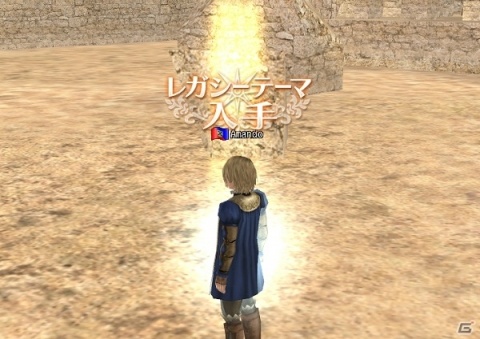 「大航海時代 Online」15周年記念アップデートが3月31日に実施！新コンテンツ「レガシー」と「追究発見」が追加の画像4