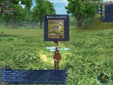 「大航海時代 Online」15周年記念アップデートが3月31日に実施！新コンテンツ「レガシー」と「追究発見」が追加の画像8