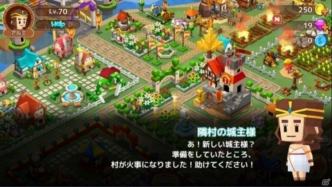 ほのぼのまちづくりゲーム「ピコットタウン」がiOS/Androidで2020年春に配信！事前登録が開始の画像9