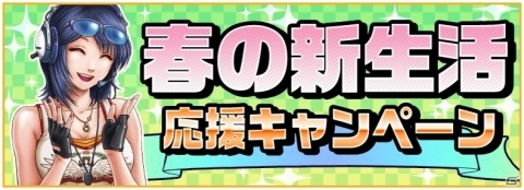 「ドリフトスピリッツ」にて「よろしくメカドック」との復刻コラボイベントが開始!の画像32