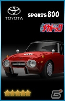 「ドリフトスピリッツ」にて「よろしくメカドック」との復刻コラボイベントが開始！の画像14
