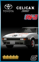 「ドリフトスピリッツ」にて「よろしくメカドック」との復刻コラボイベントが開始！の画像19