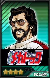 「ドリフトスピリッツ」にて「よろしくメカドック」との復刻コラボイベントが開始！の画像29
