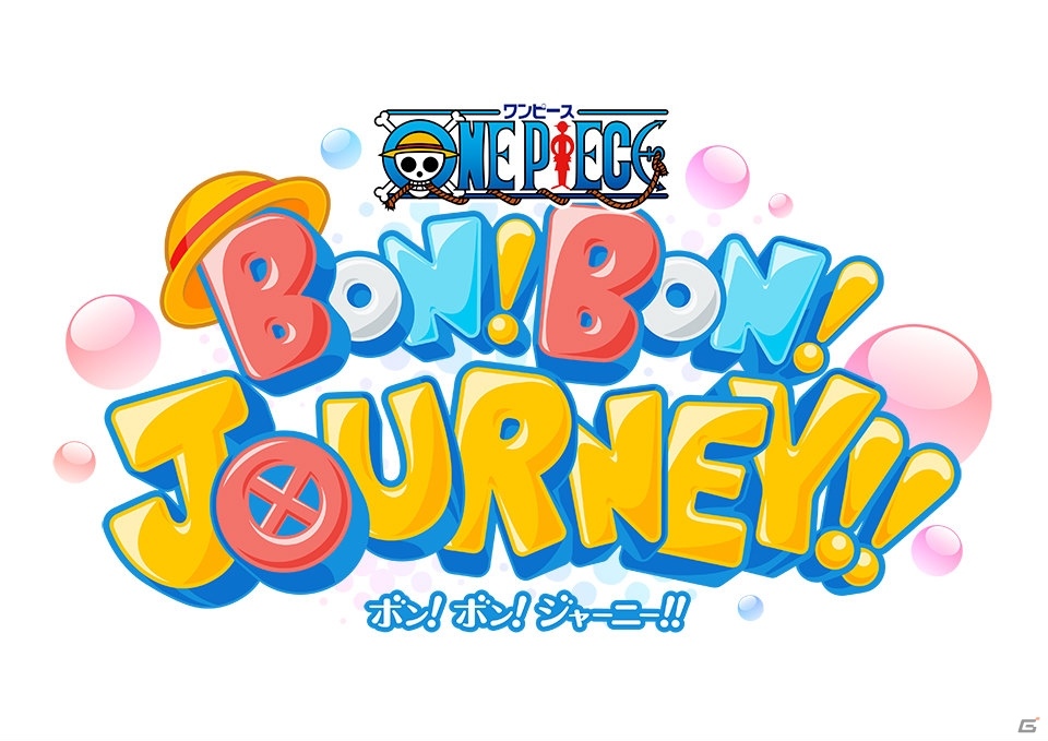 「ONE PIECE ボン！ボン！ジャーニー!!」の正式サービスが開始！ログインで虹の真珠が最大2,400個手に入るの画像12
