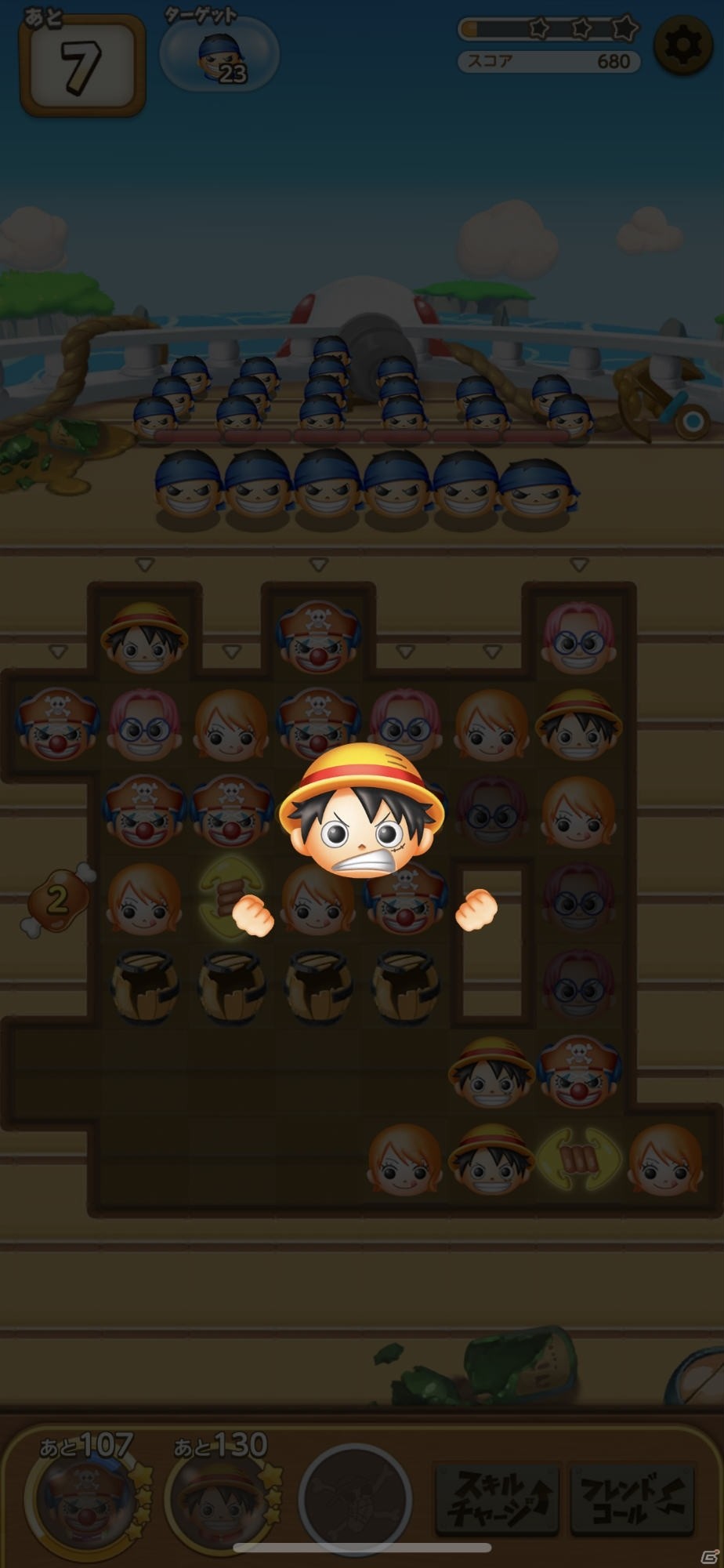 「ONE PIECE ボン！ボン！ジャーニー!!」の正式サービスが開始！ログインで虹の真珠が最大2,400個手に入るの画像4