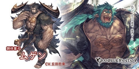 「グランブルーファンタジー」グランデフェスが開催！新キャラ「ティナ（水着バージョン）」と「ムゲン」が登場の画像3