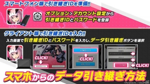 「アリス・ギア・アイギス」PCクライアント版が本日リリース！島田フミカネ氏描き下ろしの「DOAXVV」コラボキービジュアルも公開の画像2