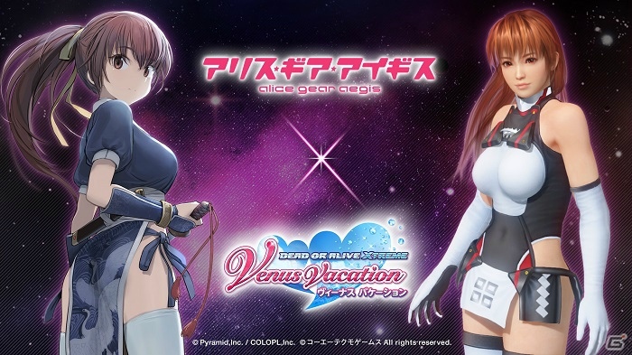 「アリス・ギア・アイギス」PCクライアント版が本日リリース！島田フミカネ氏描き下ろしの「DOAXVV」コラボキービジュアルも公開の画像6