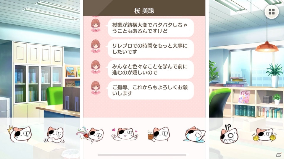 「BATON=RELAY」iOS版の配信日が3月22日に決定！Android版も近日の配信を予定の画像12