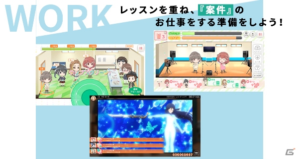 「BATON=RELAY」iOS版の配信日が3月22日に決定！Android版も近日の配信を予定の画像3