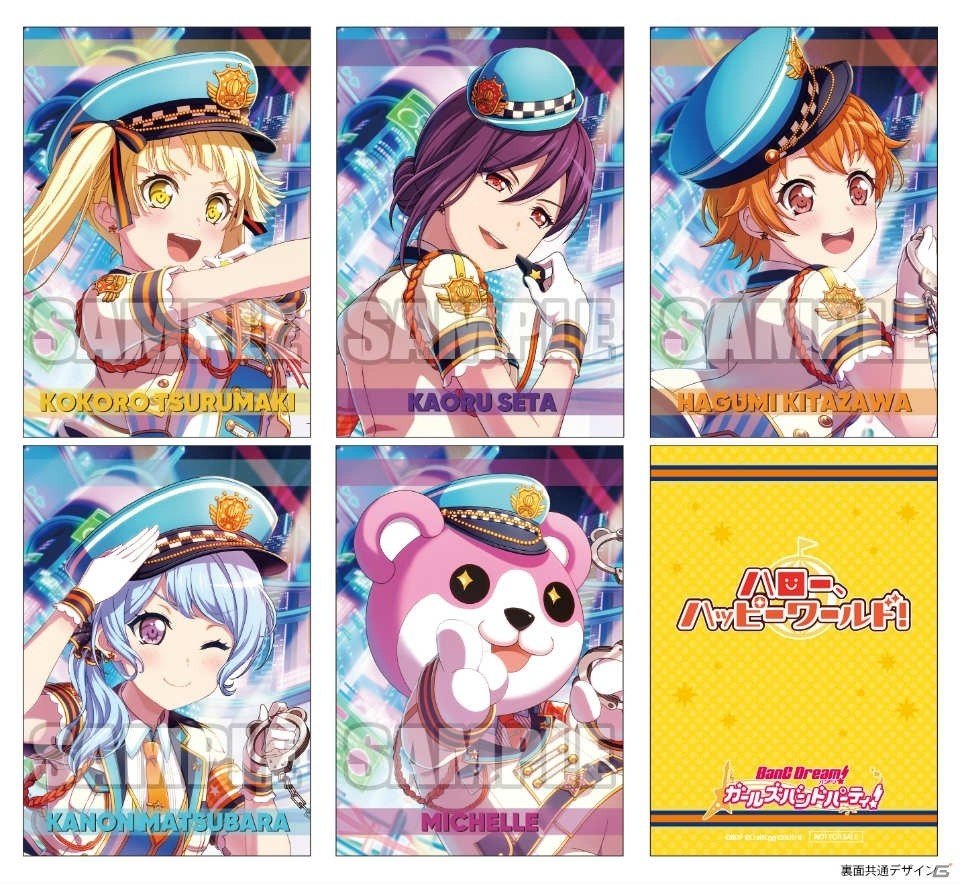 ハロー、ハッピーワールド！の6th Single「にこ×にこ＝ハイパースマイルパワー！」が発売！の画像2
