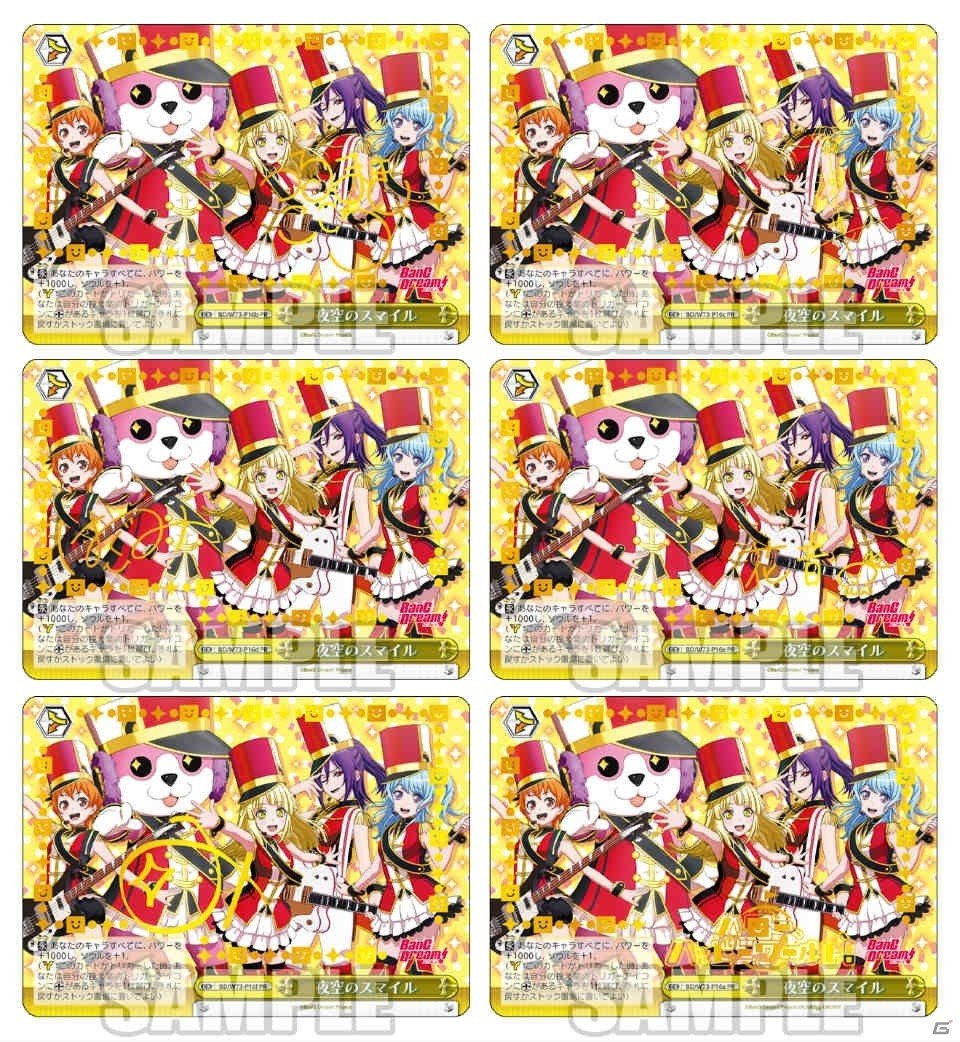 ハロー、ハッピーワールド！の6th Single「にこ×にこ＝ハイパースマイルパワー！」が発売！の画像3
