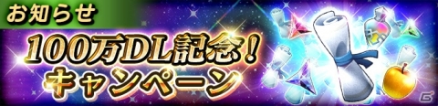 「聖闘士星矢 シャイニングソルジャーズ」世界中のユーザーと戦う「レートバトル」が開始！カミュが報酬に登場の画像4