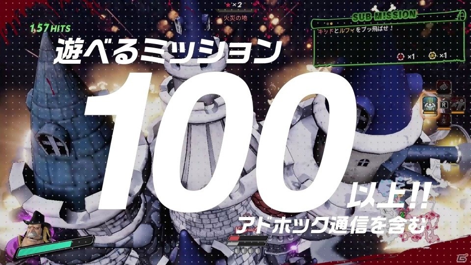 One Piece 海賊無双4 全プレイアブルキャラクターのアクションを動画でチェック Switch版の紹介pvも公開の画像 ゲーム情報サイト Gamer