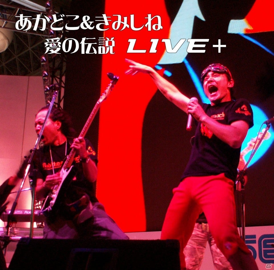 「赤ちゃんはどこからくるの?」「きみのためなら死ねる」のLIVE音源を収録したアルバムが配信開始！の画像1