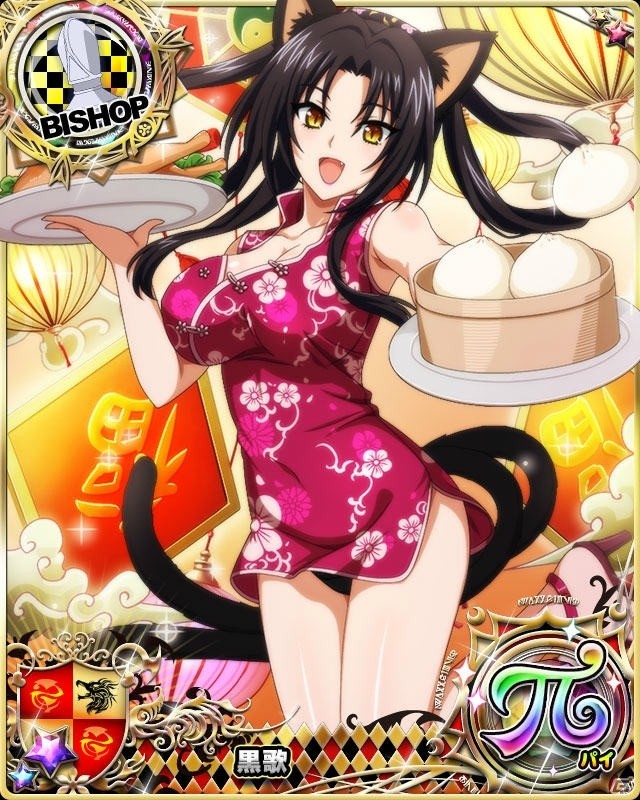 「ハイスクールD×D」デートイベント「セクシーチャイナなごほうびです！」が開始！チャイナ服姿の小猫が報酬に登場の画像6