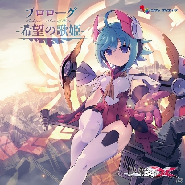 「白き鋼鉄のX THE OUT OF GUNVOLT」のファンディスク2種が同時発売！の画像2