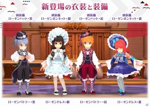 「ラグナロク マスターズ」冒険に役立つ「ラグマスではじめる 異世界生活応援サイト」が公開！の画像10
