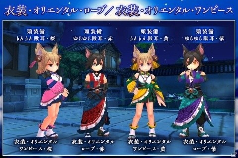 「ラグナロク マスターズ」冒険に役立つ「ラグマスではじめる 異世界生活応援サイト」が公開！の画像12