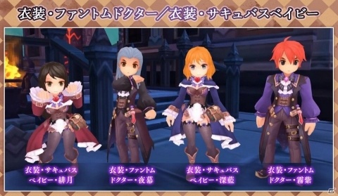 「ラグナロク マスターズ」冒険に役立つ「ラグマスではじめる 異世界生活応援サイト」が公開！の画像13