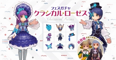「ラグナロク マスターズ」冒険に役立つ「ラグマスではじめる 異世界生活応援サイト」が公開！の画像9