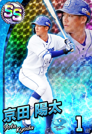 「プロ野球 ファミスタ マスターオーナーズ」全国のライバルと143試合を戦う「みんなでペナントモード」が登場！の画像16