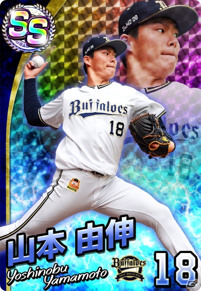 「プロ野球 ファミスタ マスターオーナーズ」全国のライバルと143試合を戦う「みんなでペナントモード」が登場！の画像17