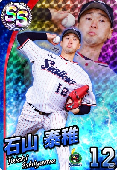 「プロ野球 ファミスタ マスターオーナーズ」全国のライバルと143試合を戦う「みんなでペナントモード」が登場！の画像18
