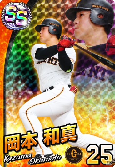 「プロ野球 ファミスタ マスターオーナーズ」全国のライバルと143試合を戦う「みんなでペナントモード」が登場！の画像8