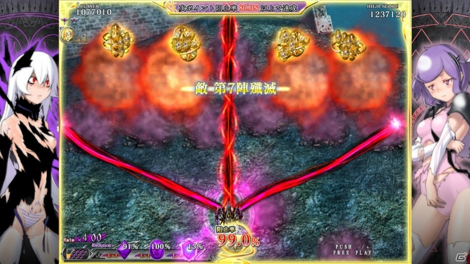 PS4/Switch「雷電V Director's Cut」「カラドリウス ブレイズ」が最大60％オフになるセールが実施！の画像12