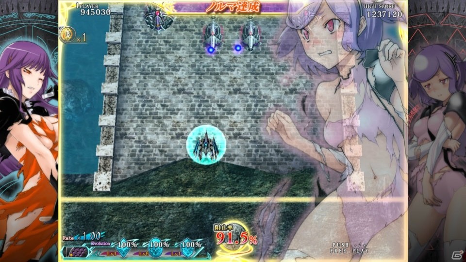 PS4/Switch「雷電V Director's Cut」「カラドリウス ブレイズ」が最大60％オフになるセールが実施！の画像14