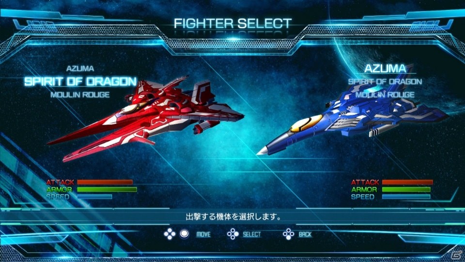 PS4/Switch「雷電V Director's Cut」「カラドリウス ブレイズ」が最大60％オフになるセールが実施！の画像8