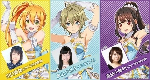 「ときめきアイドル LIVE 2020 featuring Rhythmixxx」に稲川英里さん、藤川茜さんが追加キャストとして出演決定！の画像2