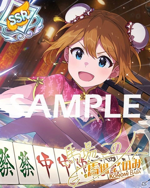 「ミリシタ」で楽曲「深層マーメイド」＆「アライアンス・スターダスト」が楽しめるイベントが開催！の画像13