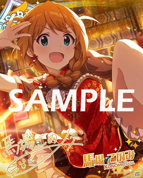 「ミリシタ」で楽曲「深層マーメイド」＆「アライアンス・スターダスト」が楽しめるイベントが開催！の画像14