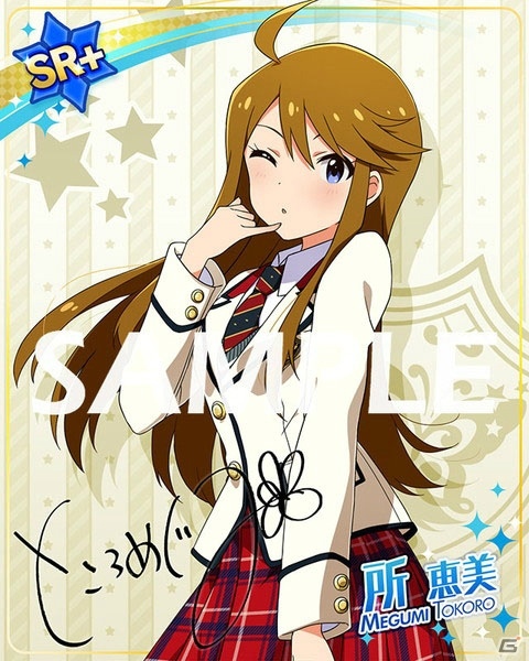 「ミリシタ」で楽曲「深層マーメイド」＆「アライアンス・スターダスト」が楽しめるイベントが開催！の画像19