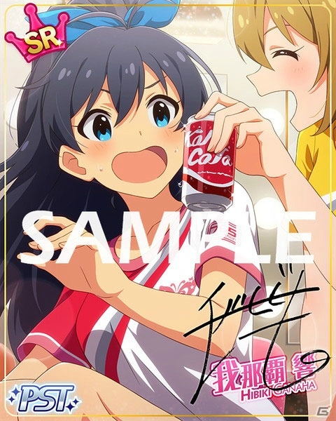 「ミリシタ」で楽曲「深層マーメイド」＆「アライアンス・スターダスト」が楽しめるイベントが開催！の画像2